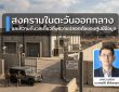 Data Center