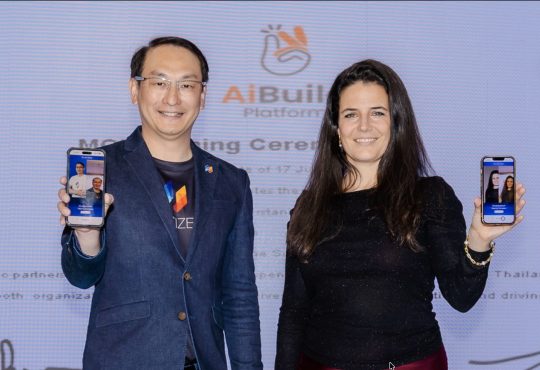 AiBuild