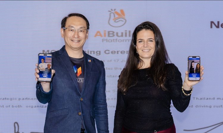 AiBuild