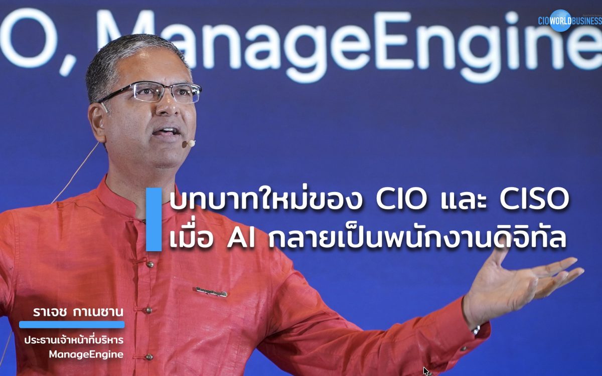 ManageEngine