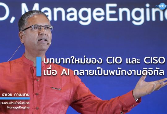ManageEngine