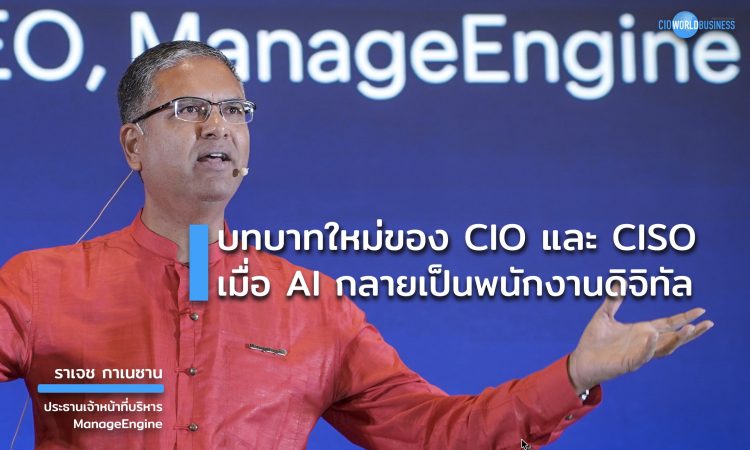 ManageEngine