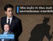 อารยาธิปไตย