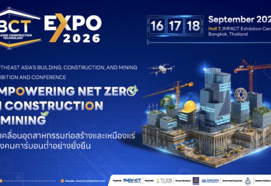 BCT EXPO 2026
