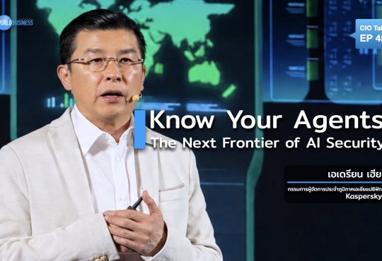 Know Your AI Agent
