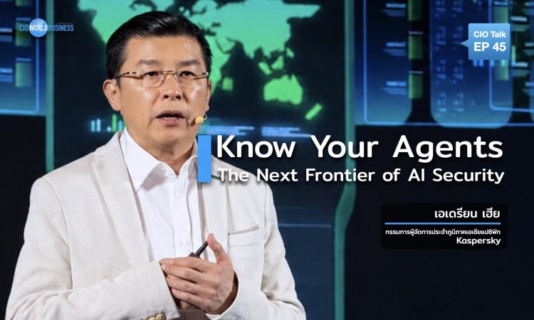 Know Your AI Agent