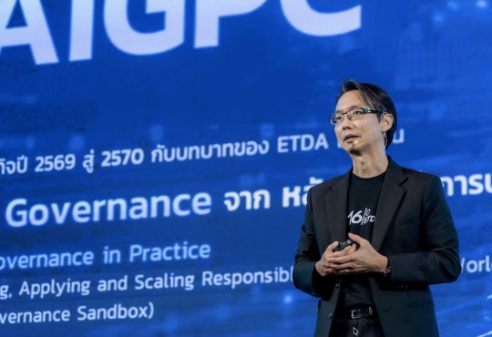 AI Governance