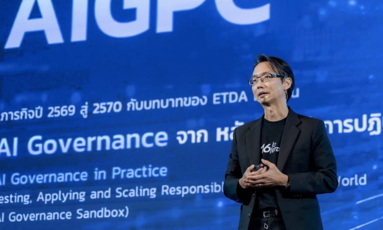 AI Governance