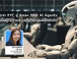 AI Agent