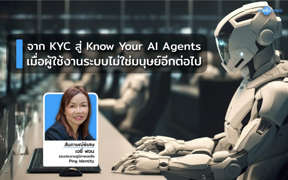 AI Agent