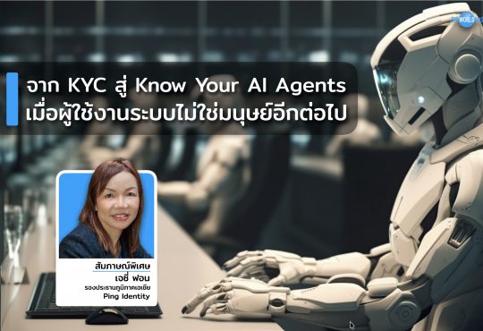 AI Agent