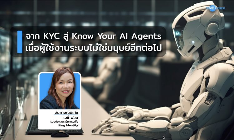 AI Agent