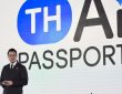 AiPASS