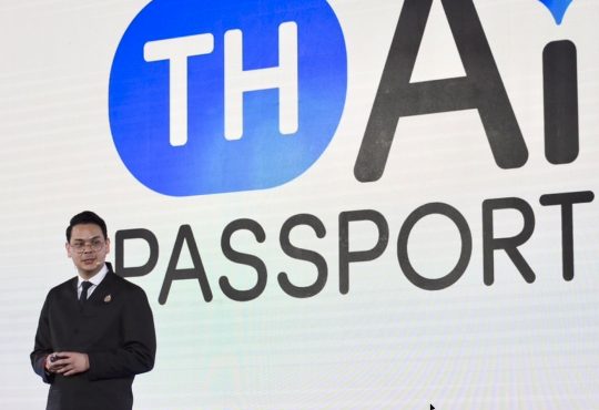 AiPASS