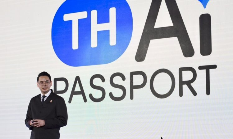 AiPASS