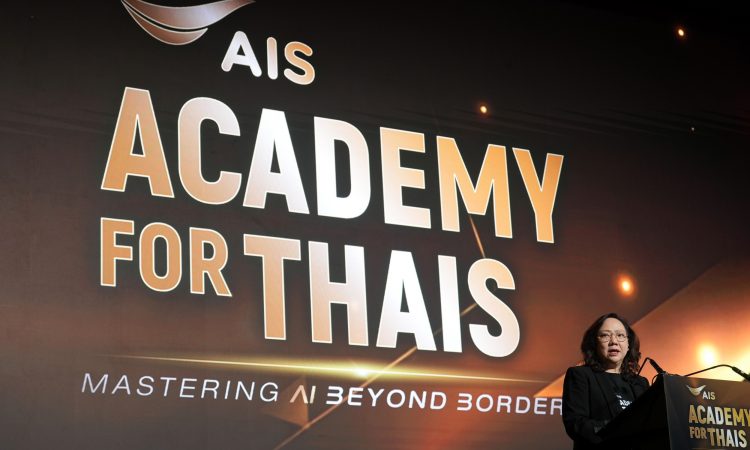 AIS Academy