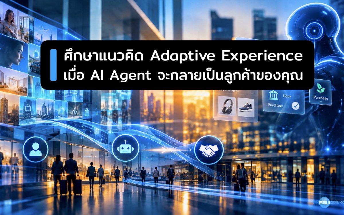 Adaptive Experience