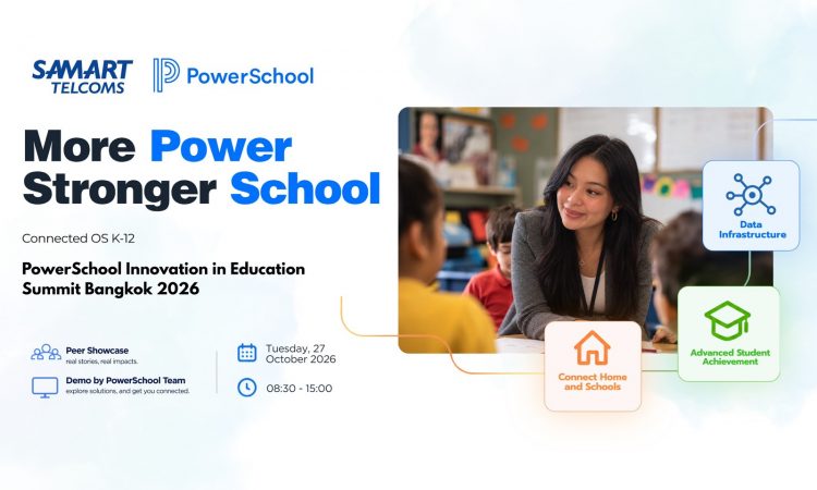 PowerSchool